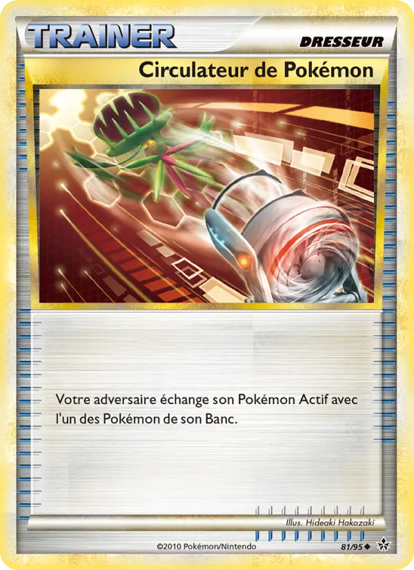 Circulateur de Pokémon #81