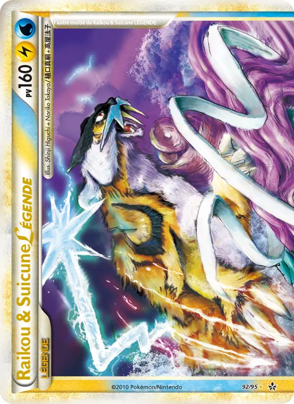 Raikou & Suicune LÉGENDE (haut) #92