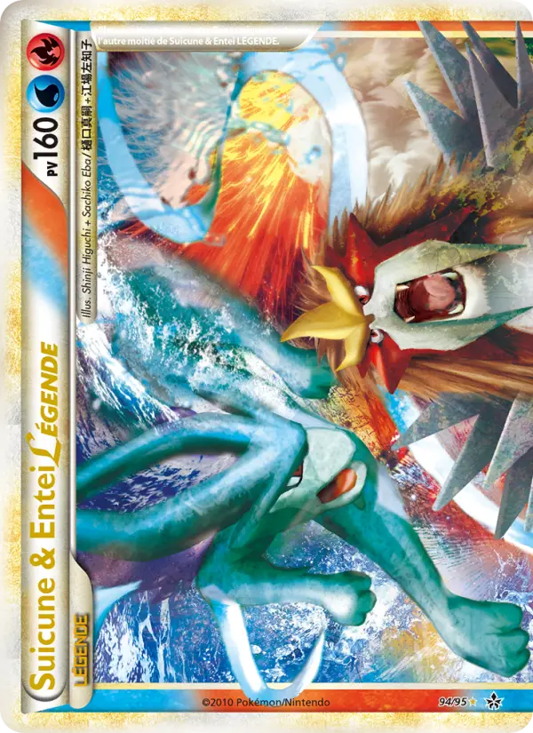 Suicune & Entei LÉGENDE (haut) #94