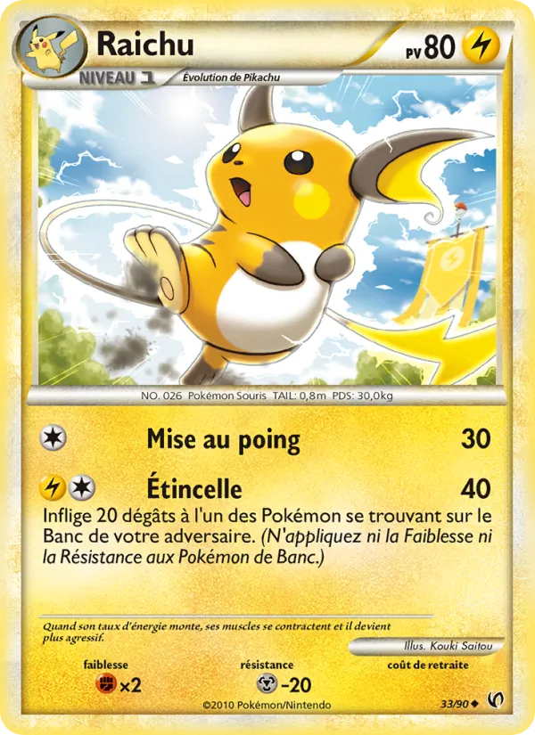 Raichu #33