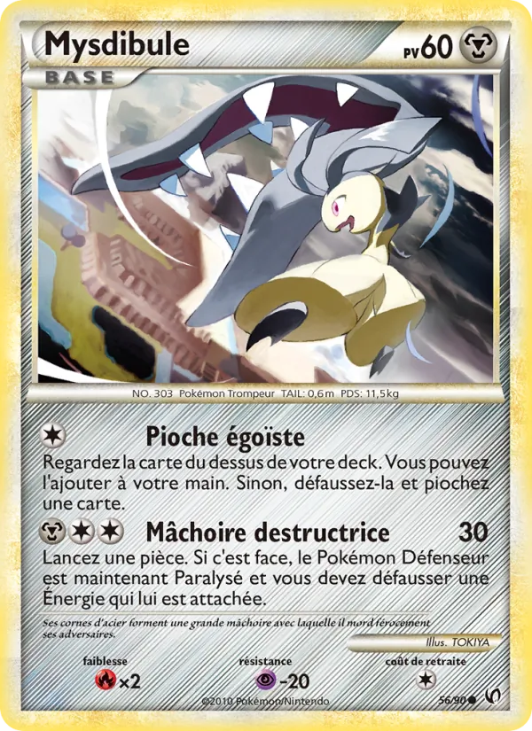 Mysdibule #56