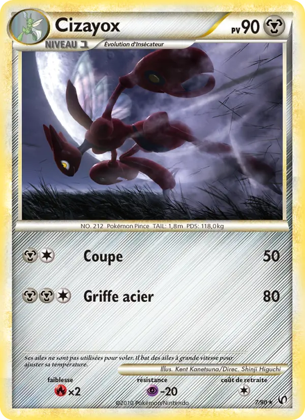 Cizayox #7