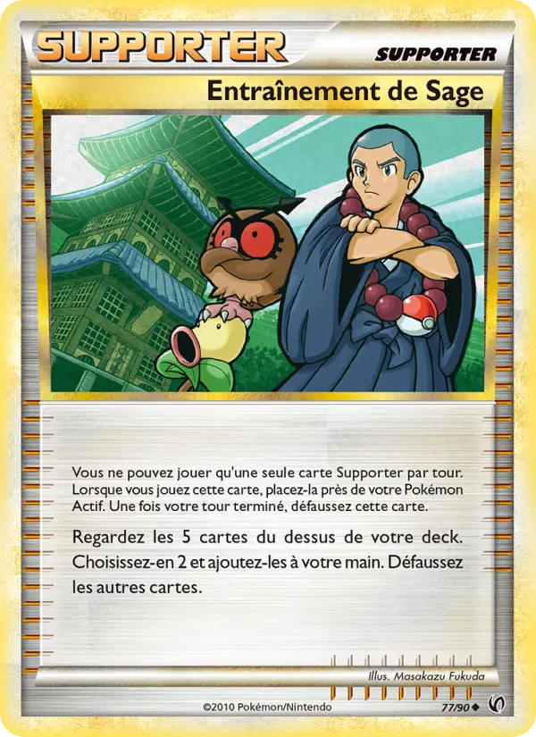 Entraînement de Sage #77
