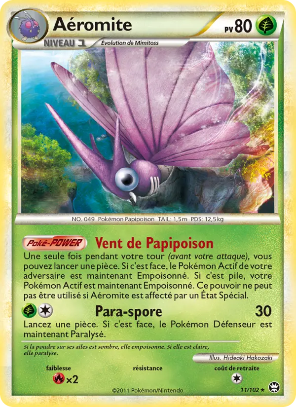 Aéromite #11