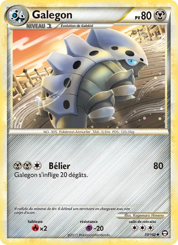 Galegon #37
