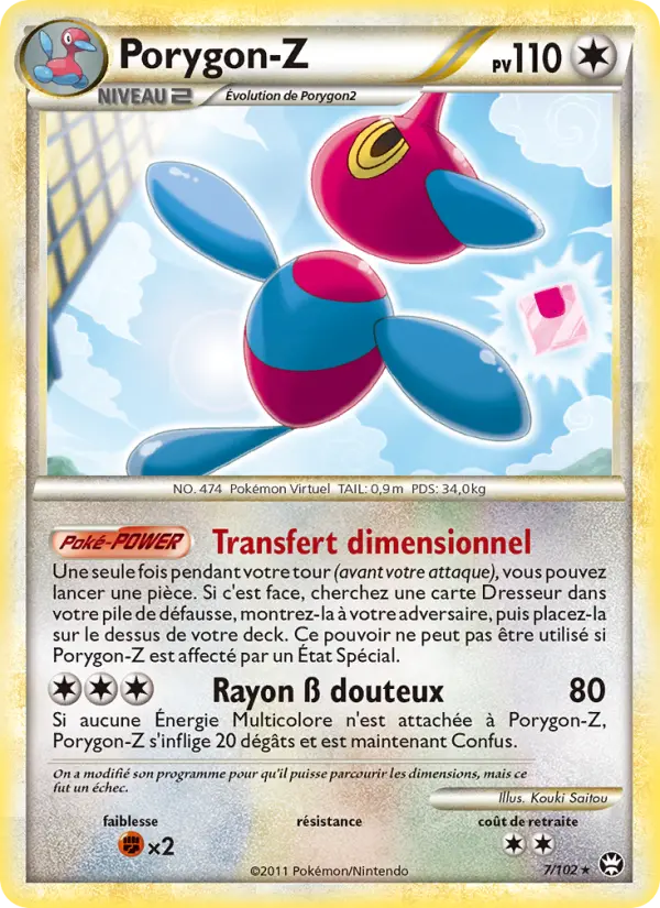 Porygon-Z #7