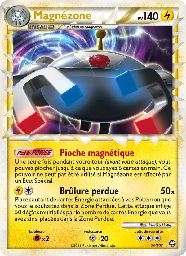 Smogogo #96