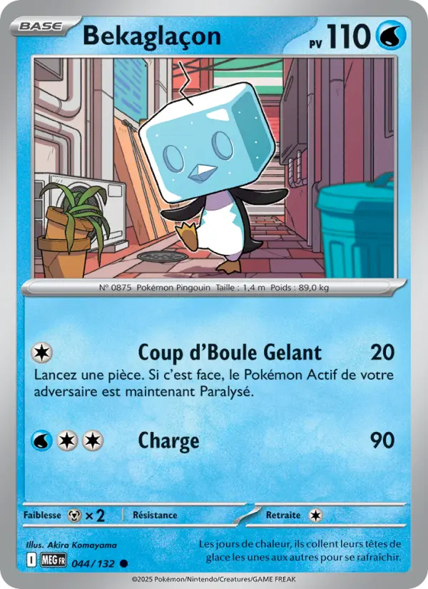 Eiscue #044