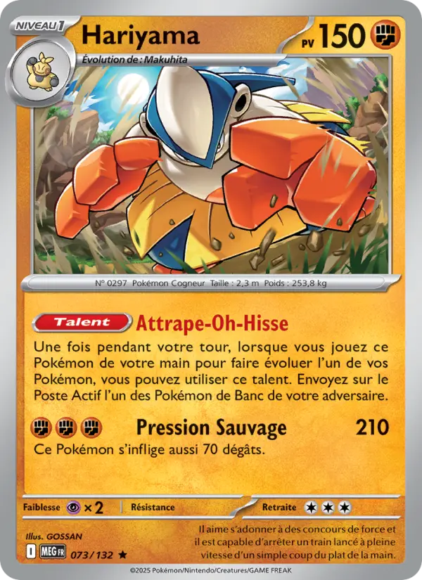 Hariyama #073