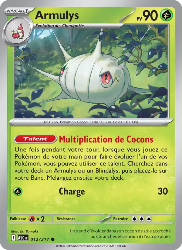 Armulys #012