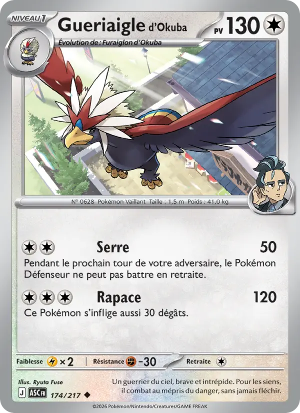 Gueriaigle d'Okuba #174 — Héros Transcendants