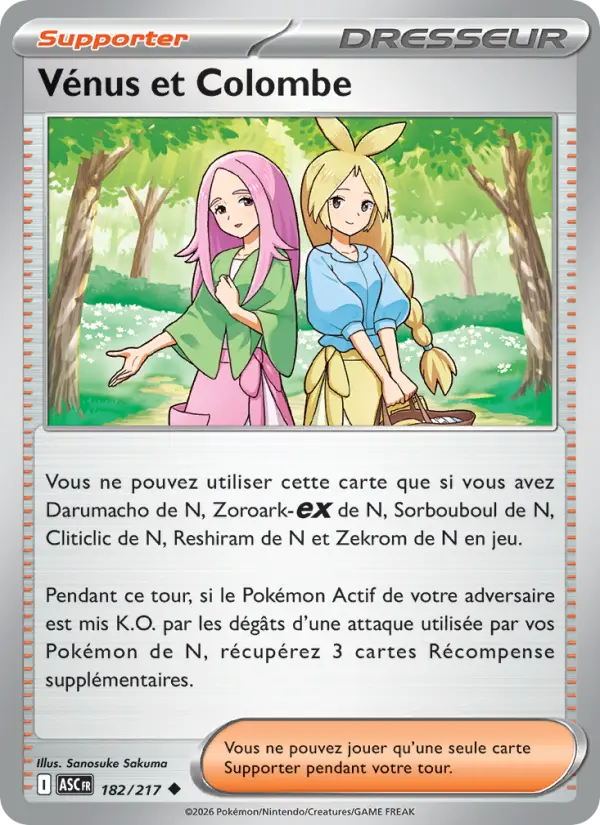 Vénus et Colombe #182