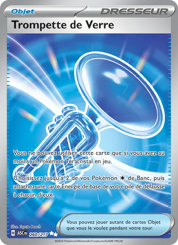 Glass Trumpet #260