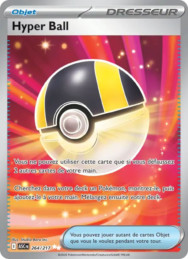 Hyper Ball #264