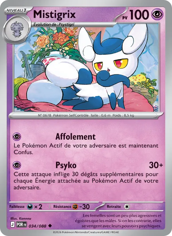 Mistigrix #034