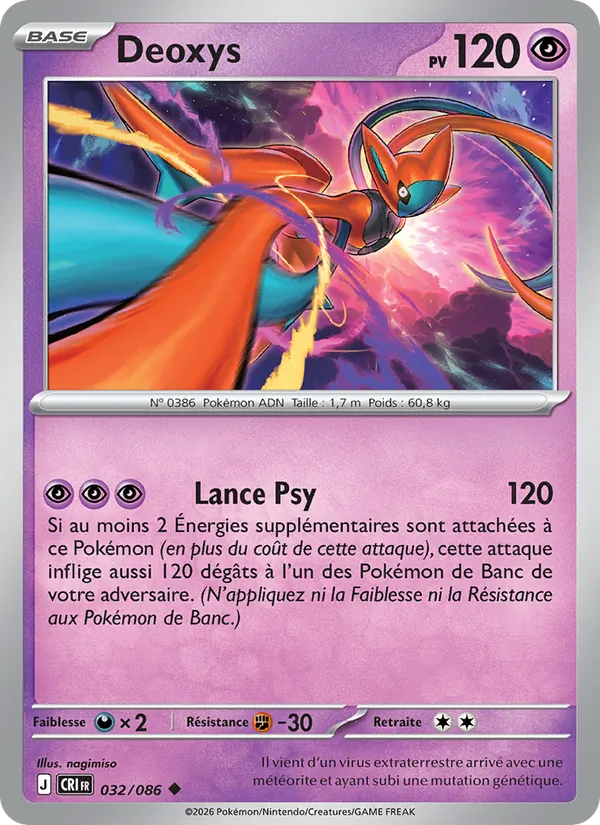 Deoxys #032