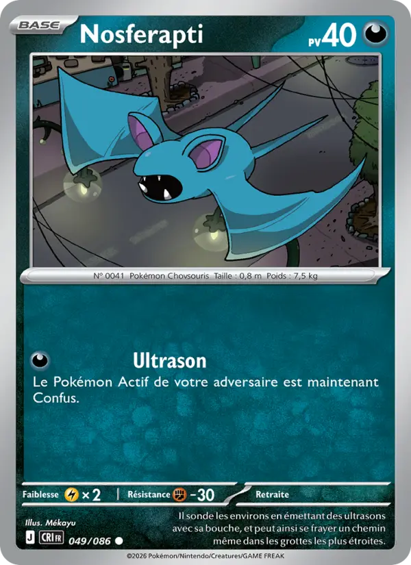 Zubat #049