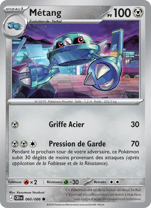 Metang #060
