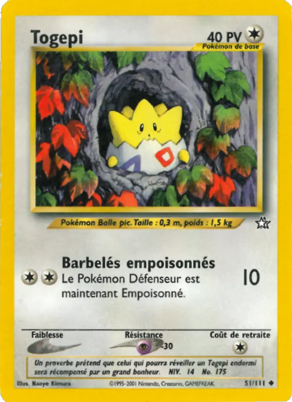 Togepi δ #51