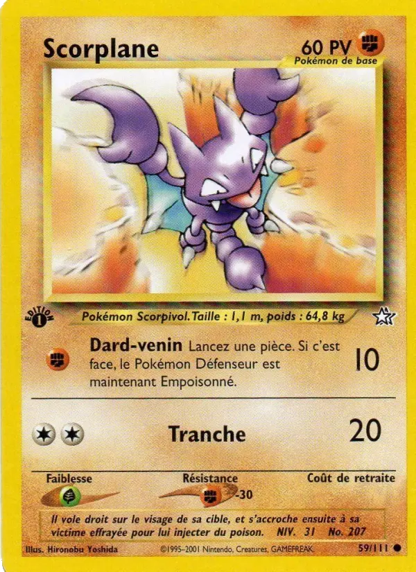 Gligar #59
