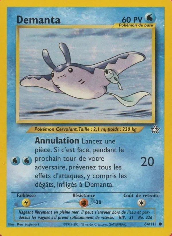 Demanta #64