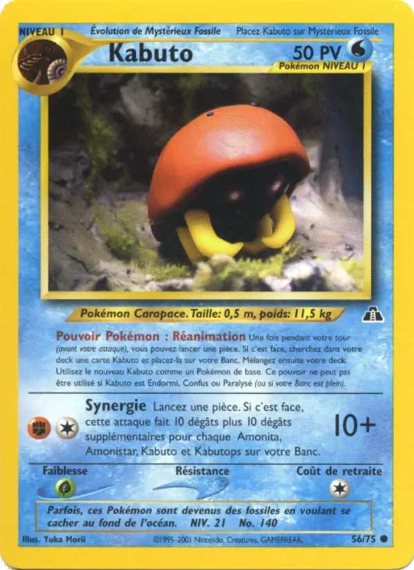 Kabuto #56