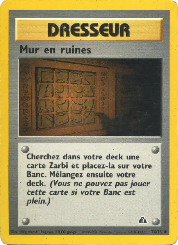 Mur en ruines #74 — Neo Discovery