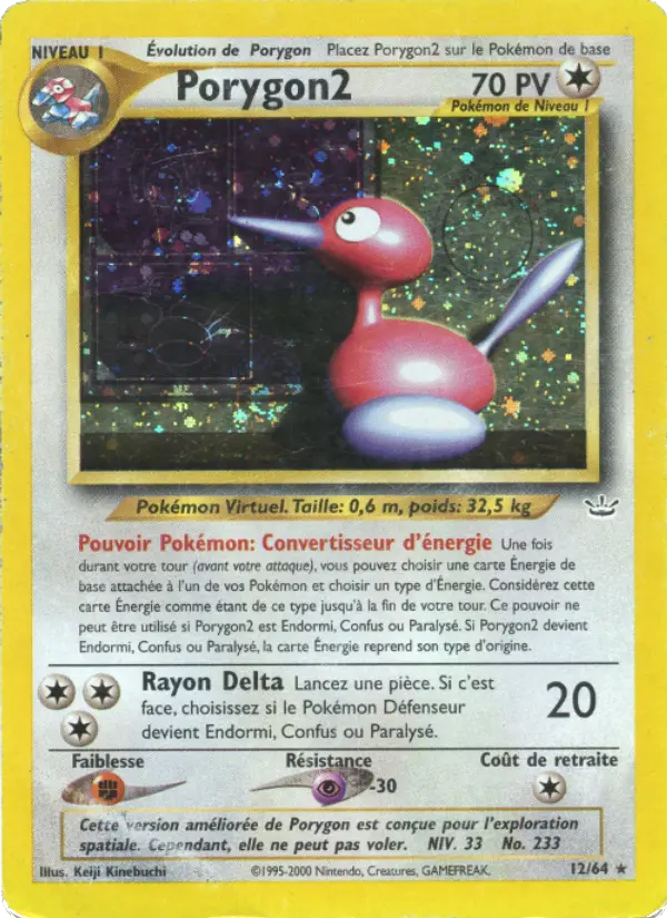 Porygon2 #12