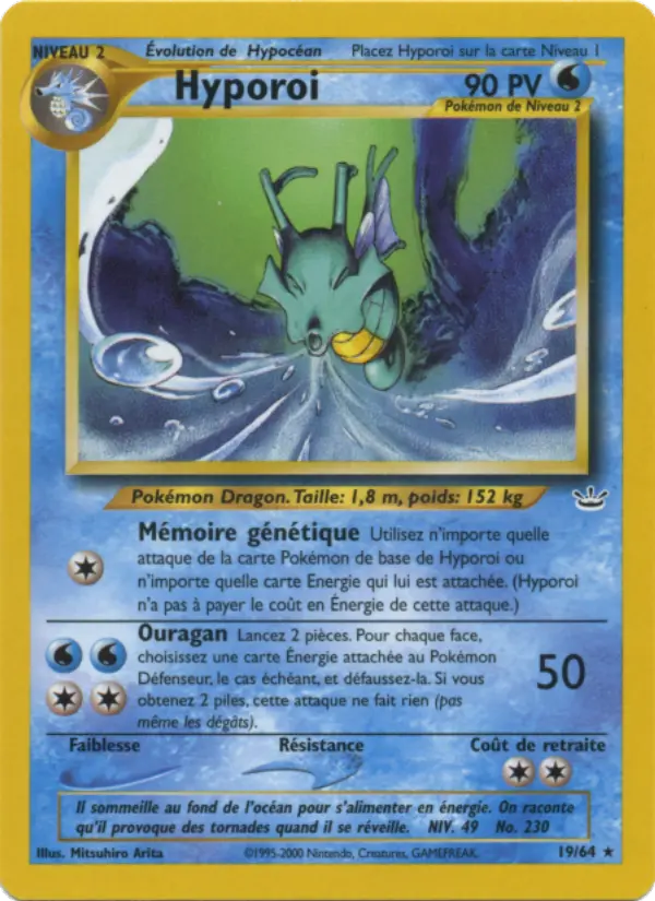 Hyporoi #19