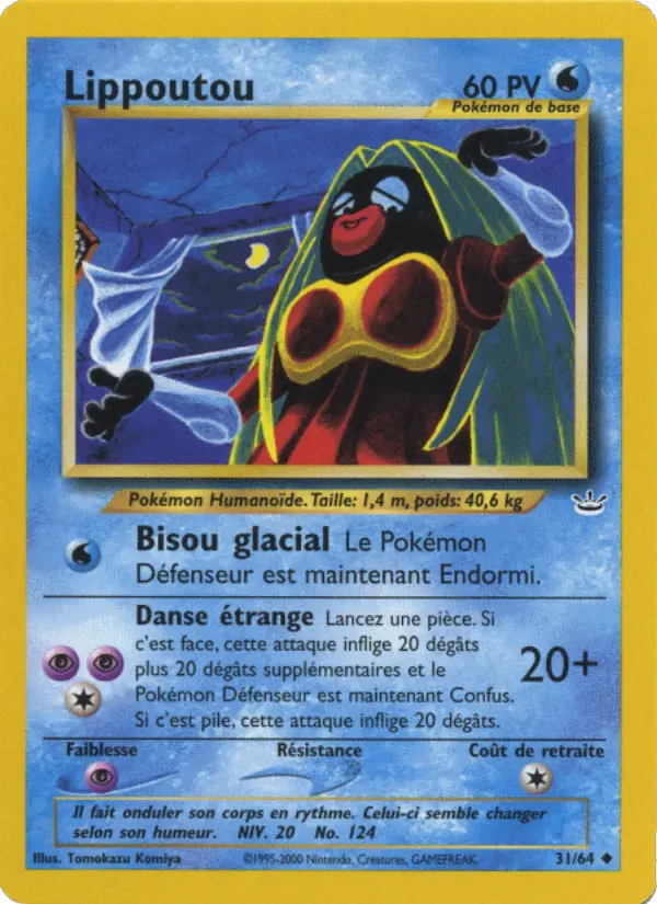 Lippoutou #31