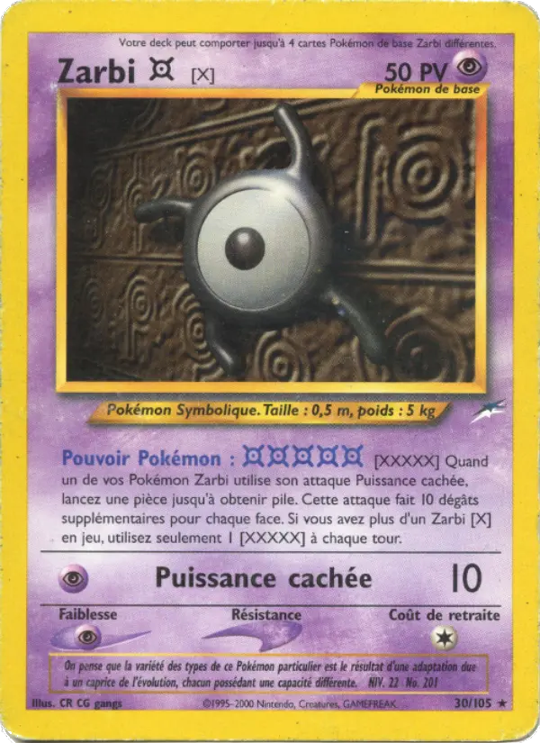 Lippoutou #30