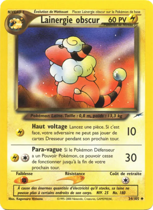 Lainergie obscur #34 — Neo Destiny
