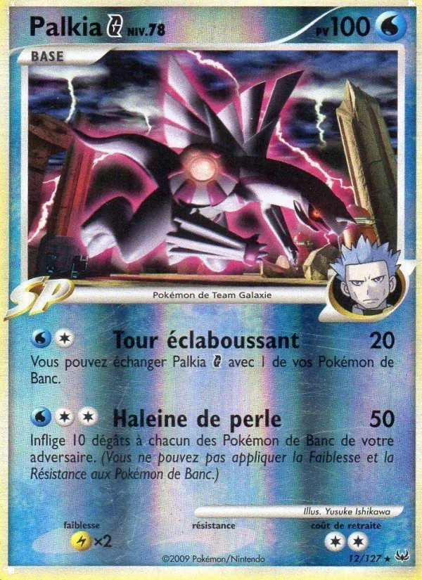 Palkia #12