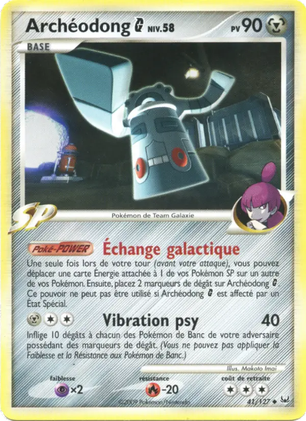 Bronzong [G] Lv.58 #41