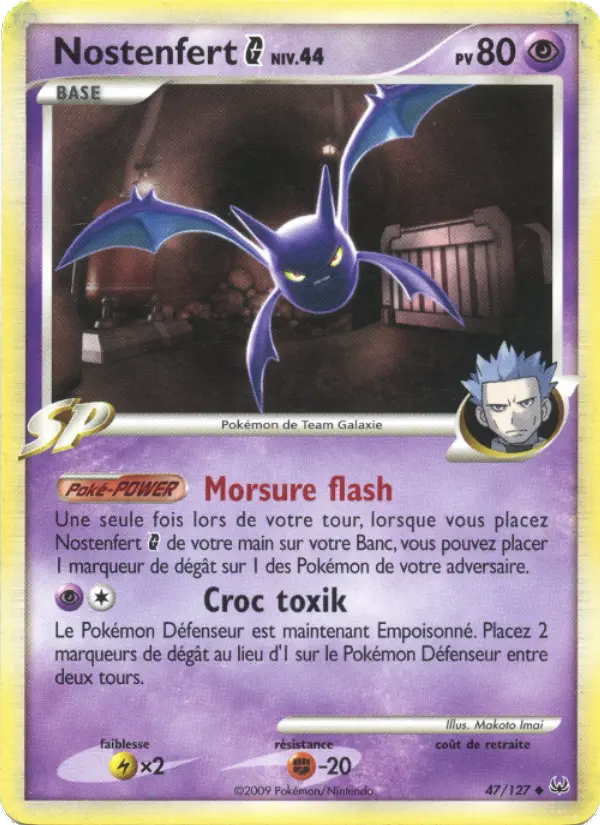 Crobat [G] Lv.44 #47