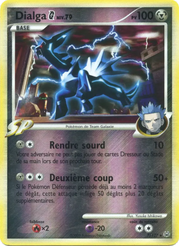 Dialga [G] Lv.79 #7