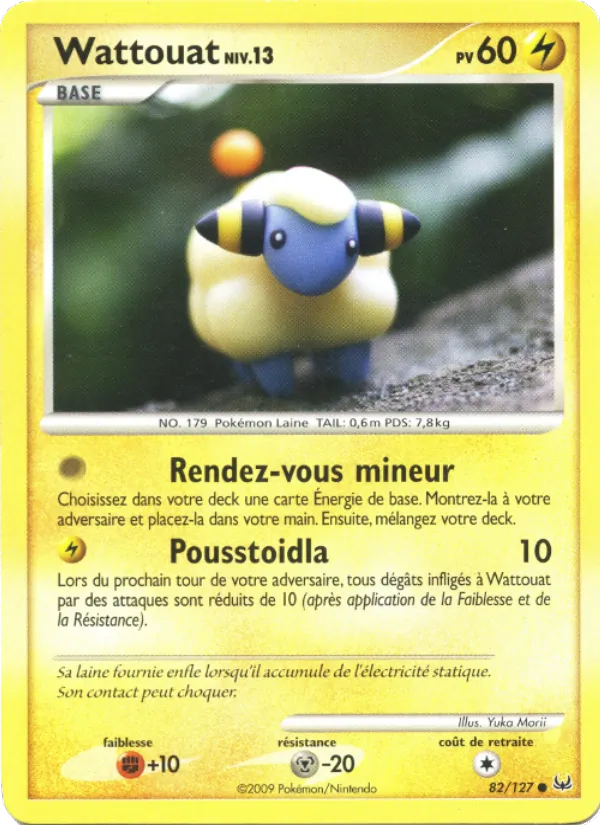 Wattouat #82