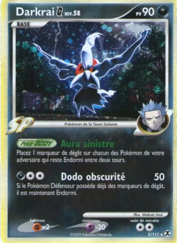 Darkrai Niv. 58 #3 — Rivaux Émergeants