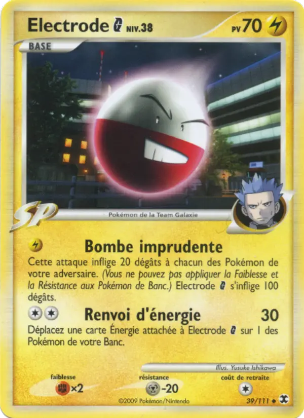 Electrode Niv. 38 #39