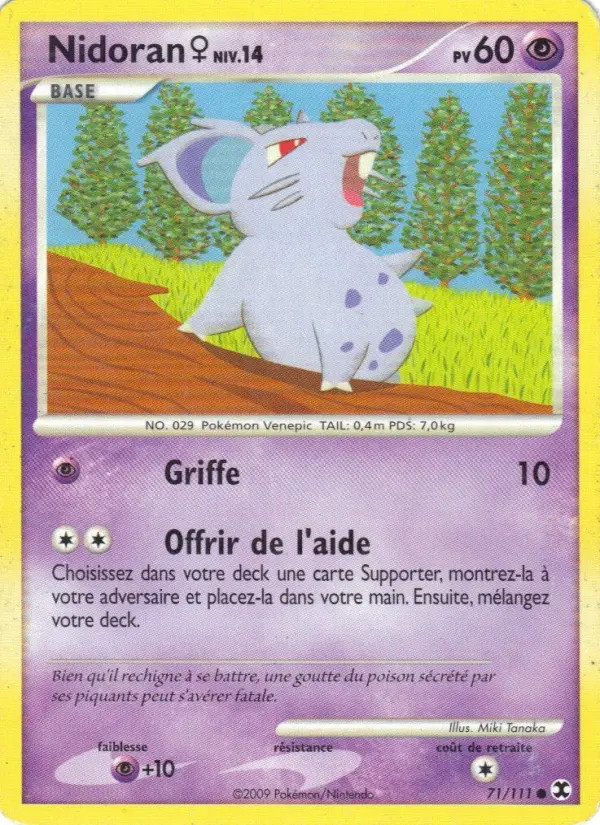 Nidoran [F] Lv.14 #71