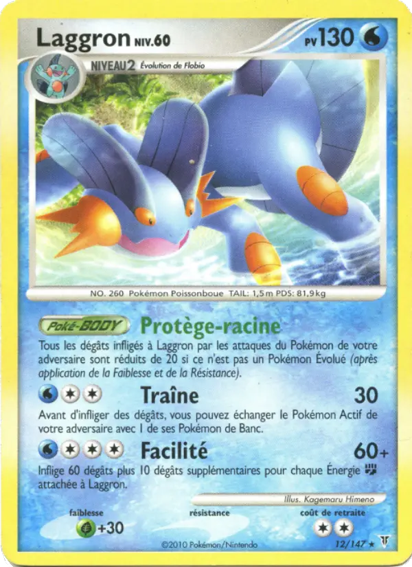 Laggron #12