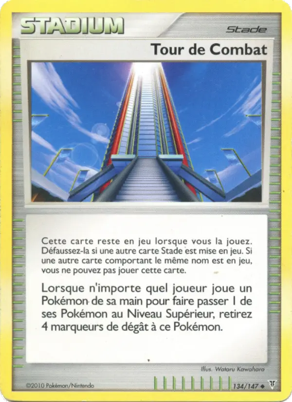 Tour de Combat #134 — Vainqueurs Suprêmes (Reverse Holo)