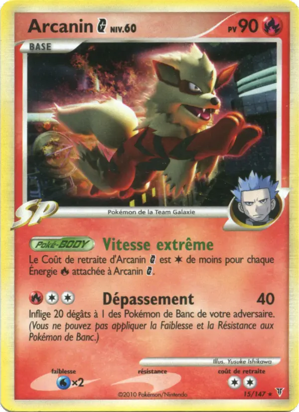 Arcanin #15