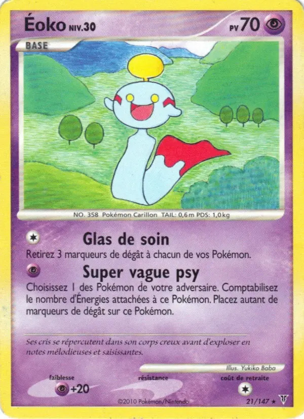 Éoko #21