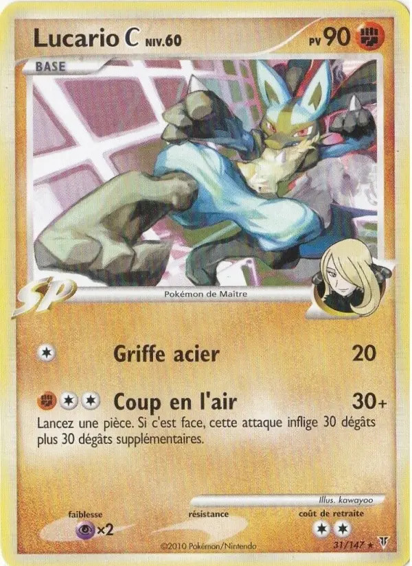 Lucario #31