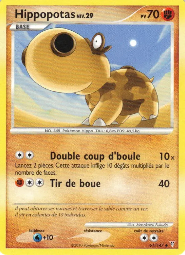 Hippopotas #61