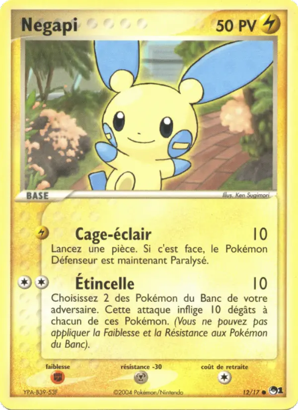 Negapi #12