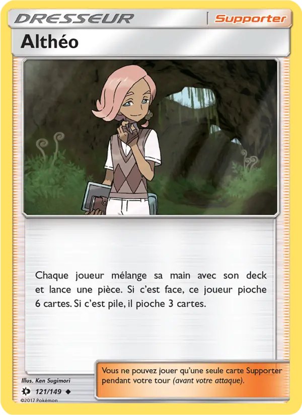 Althéo #121