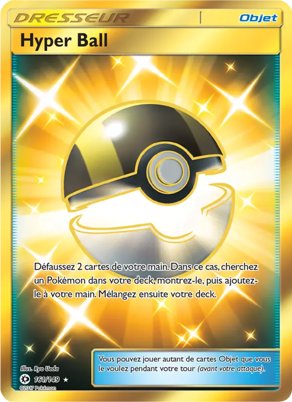 Hyper Ball #161