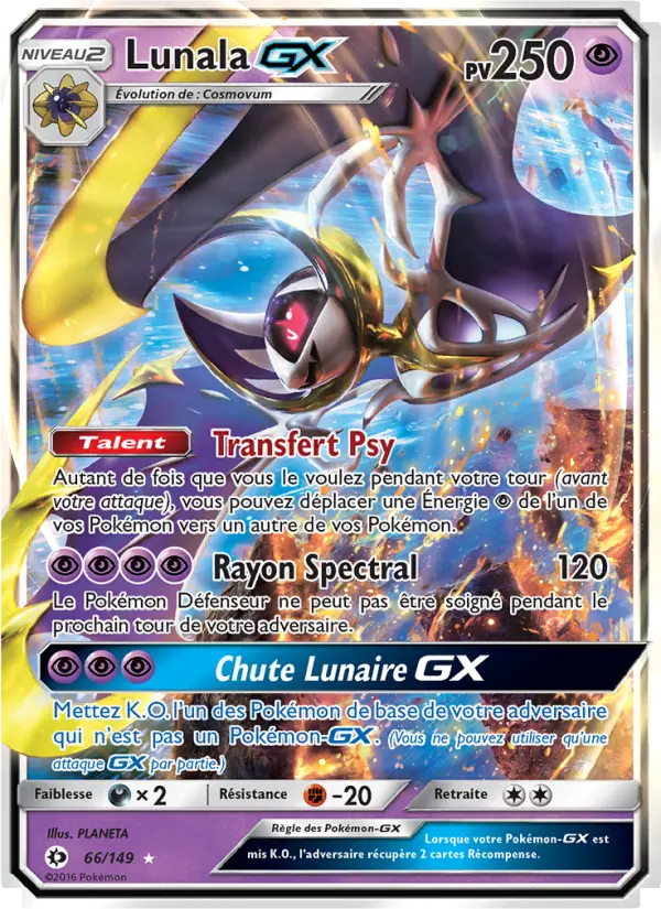 Lunala GX #66